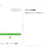 StepFunctions
