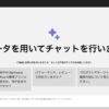 Azure OpenAI