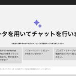 Azure OpenAI