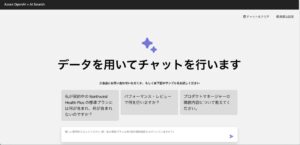 Azure OpenAI